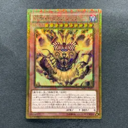 NM The Legendary Exodia Incarnate MB01-JP001 Millennium Gold Rare YuGiOh 580 - Image 1