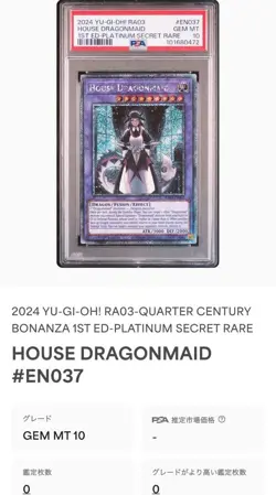 Yu-Gi-Oh Dragon Maid HuKUKO Platinum Secret Rare psa10 - Image 4