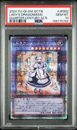 Dragon Maid Latis PSA10 Quasic 25th Japanese YuGiOh Trading Card Rare - Image 1