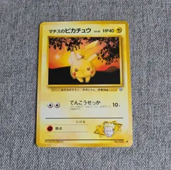 Japanese Lt. Surge’s Pikachu No.025 Gym 2 Challenge Near MINT Pokemon Card WOTC - Image 1