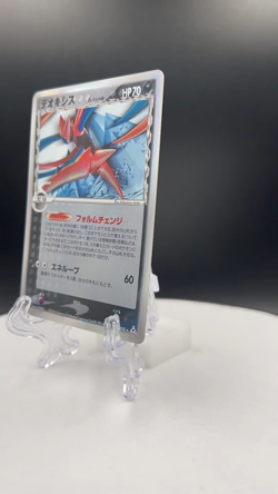 Deoxys Delta species pokemon card game japan Nintendo pocket monster 1ed F/S - Image 2