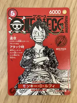 Monkey D Luffy ST21-014 Weekly Shonen Jump 2025 Promo ONE PIECE Card Japanese EX - Image 1