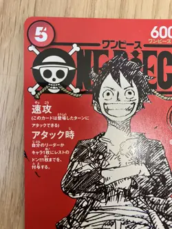 Monkey D Luffy ST21-014 Weekly Shonen Jump 2025 Promo ONE PIECE Card Japanese EX - Image 2