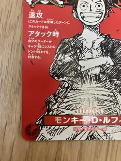 Monkey D Luffy ST21-014 Weekly Shonen Jump 2025 Promo ONE PIECE Card Japanese EX - Image 4