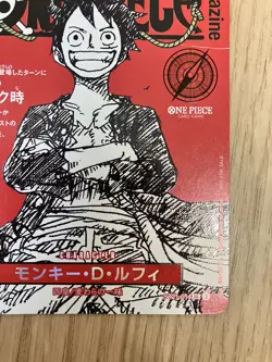 Monkey D Luffy ST21-014 Weekly Shonen Jump 2025 Promo ONE PIECE Card Japanese EX - Image 5