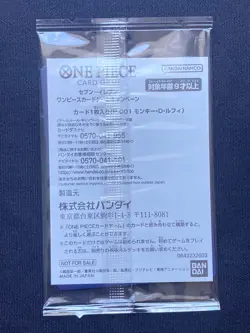 ONE PIECE Card Monkey D Luffy P-001 NIKA P-041 7-Eleven Japan limited 2023 2set - Image 3