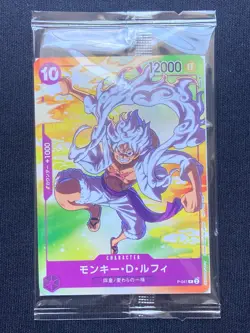 ONE PIECE Card Monkey D Luffy P-001 NIKA P-041 7-Eleven Japan limited 2023 2set - Image 5