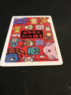 Old Maid Japanese Pokemon Center Red Back 2019 Promo Playing Card - Gengar - Image 2