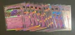 16 ct lot of Pokemon Japanese 151 #094 Gengar cards - Image 1