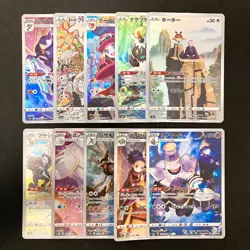 Hoothoot 073/067 Set 10 CHR Rare Bulk Pokemon Card Japanese Near Mint #111125 - Image 1