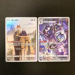Hoothoot 073/067 Set 10 CHR Rare Bulk Pokemon Card Japanese Near Mint #111125 - Image 2