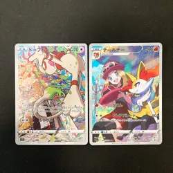 Hoothoot 073/067 Set 10 CHR Rare Bulk Pokemon Card Japanese Near Mint #111125 - Image 4