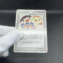 Pokemon Card Fan 008/PLAY Promo Battle Road 2003 Japanese Pokemon Card #AE38 - Image 2