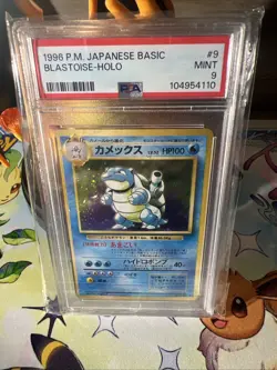 1996 Pokemon Japanese Basic Blastoise Holo Card #9 PSA 9 - Image 2