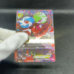 Mega Gardevoir EX 020/032 CP3 PokeKyun Collection RR Japanese Pokemon Card #B69D - Image 2