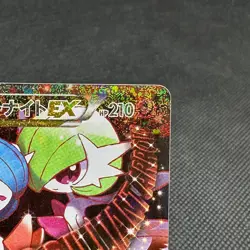 Mega Gardevoir EX 020/032 CP3 PokeKyun Collection RR Japanese Pokemon Card #B69D - Image 3