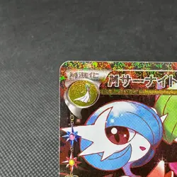 Mega Gardevoir EX 020/032 CP3 PokeKyun Collection RR Japanese Pokemon Card #B69D - Image 4