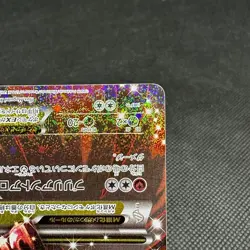 Mega Gardevoir EX 020/032 CP3 PokeKyun Collection RR Japanese Pokemon Card #B69D - Image 5