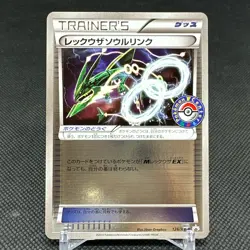 Rayquaza Spirit Link 126/XY-P Promo Emerald Break Japanese Pokemon Card #B6A7 - Image 1