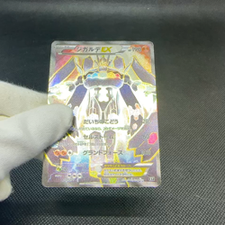 Zygarde EX 177/171 THE BEST OF XY HP190 2017 Japanese Pokemon Card #7672 - Image 2