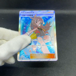 Green's Exploration 196/173 SR Tag All Stars SM12a Japanese Pokemon Card #B6AA - Image 2