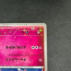Sylveon 141/XY-P Eevee Collection Promo 2015 Japanese Pokemon Card #8A0E - Image 4