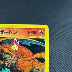 Lance's Charizard 097/141 VS Series 1st Edition Japanese Pokemon Card #BA16 - Image 3