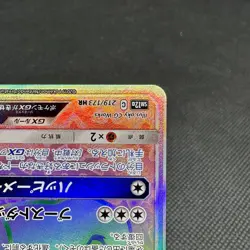 Eevee GX 219/173 HR Tag All Stars SM12a October 2019 Japanese Pokemon Card #B6AB - Image 5