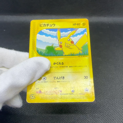 Pikachu 004/P Promo All Nippon Airways Special 2001 Japanese Pokemon Card #DDA2 - Image 2