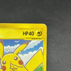 Pikachu 004/P Promo All Nippon Airways Special 2001 Japanese Pokemon Card #DDA2 - Image 3