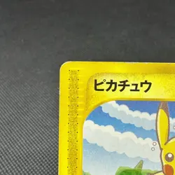 Pikachu 004/P Promo All Nippon Airways Special 2001 Japanese Pokemon Card #DDA2 - Image 4