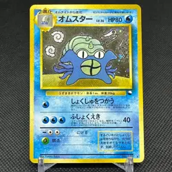 Omastar 139 Vending Masaki Communication Evo Promo Japanese Pokemon Card #C069 - Image 1