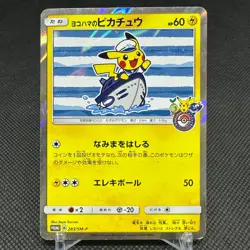 Yokohama's Pikachu 283/SM-P Promo Center Reopening Japanese Pokemon Card #8034 - Image 1
