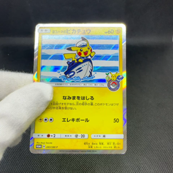 Yokohama's Pikachu 283/SM-P Promo Center Reopening Japanese Pokemon Card #8034 - Image 2