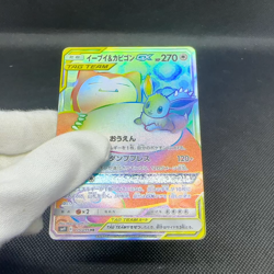 Eevee & Snorlax GX 115/095 HR Team Up Tag Bolt SM9 Japanese Pokemon Card #E12D - Image 2