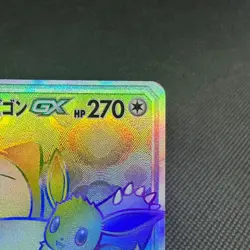 Eevee & Snorlax GX 115/095 HR Team Up Tag Bolt SM9 Japanese Pokemon Card #E12D - Image 3