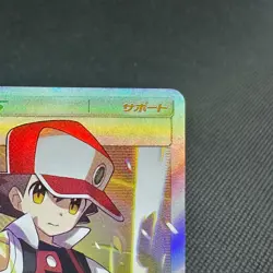 Red's Challenge 107/095 SR Unbroken Bonds 2019 SM10 Japanese Pokemon Card #E12F - Image 2