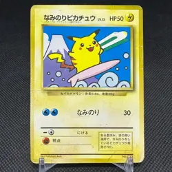 Surfing Pikachu 025 JR East Stamp Rally Promo Mt.Fuji Japanese Pokemon Card 2DE2 - Image 1