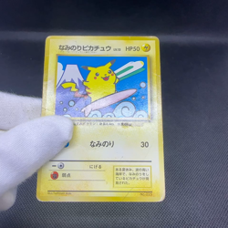 Surfing Pikachu 025 JR East Stamp Rally Promo Mt.Fuji Japanese Pokemon Card 2DE2 - Image 2