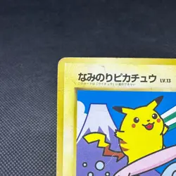 Surfing Pikachu 025 JR East Stamp Rally Promo Mt.Fuji Japanese Pokemon Card 2DE2 - Image 4