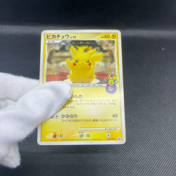 Pikachu 098/DP-P Promo 10th Anniversary Center Tokyo Japanese Pokemon Card #E13D - Image 2