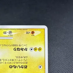 Pikachu 098/DP-P Promo 10th Anniversary Center Tokyo Japanese Pokemon Card #E13D - Image 5