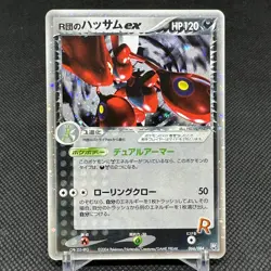 Rocket's Scizor EX 066/084 Returns Gang Strikes Back Japanese Pokemon Card #162A - Image 1