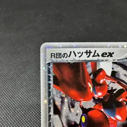 Rocket's Scizor EX 066/084 Returns Gang Strikes Back Japanese Pokemon Card #162A - Image 4