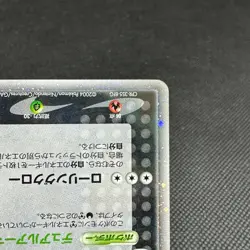 Rocket's Scizor EX 066/084 Returns Gang Strikes Back Japanese Pokemon Card #162A - Image 5