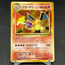 Charizard 011/087 R Evolutions 20th Anniversary CP6 Japanese Pokemon Card #E13A - Image 1