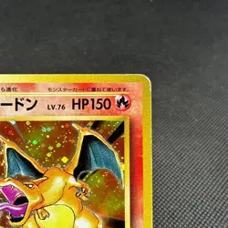 Charizard 011/087 R Evolutions 20th Anniversary CP6 Japanese Pokemon Card #E13A - Image 3