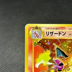 Charizard 011/087 R Evolutions 20th Anniversary CP6 Japanese Pokemon Card #E13A - Image 4