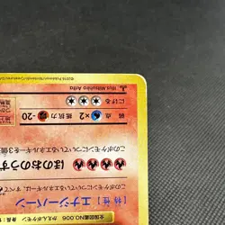 Charizard 011/087 R Evolutions 20th Anniversary CP6 Japanese Pokemon Card #E13A - Image 5