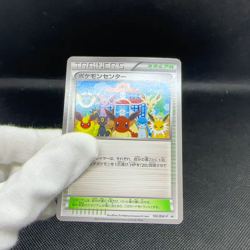 Pokemon Center 190/BW-P Promo Spiral Thunder 2012 Japanese Pokemon Card #E13F - Image 2